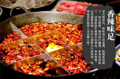 火锅汤汁清澈-地道火锅底料-火锅店专用底料-【重庆掌邦食品有限公司】