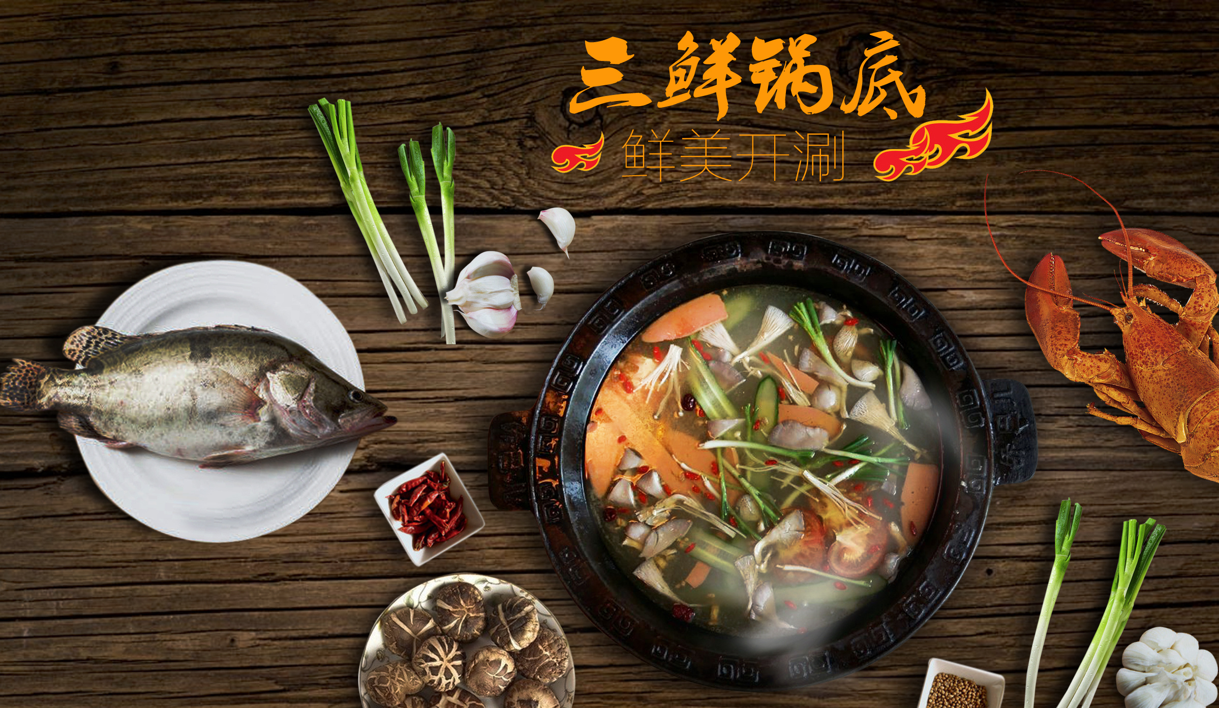 重庆有名的火锅店底料-重庆火锅底料批发-火锅底料厂电话-【重庆掌邦食品有限公司】