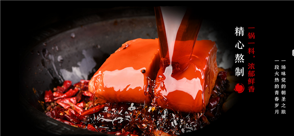 红油底料-好吃的牛油红油-重庆牛油火锅厂-【重庆掌邦食品有限公司】