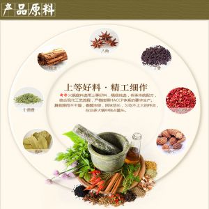 火锅原辅助材料-火锅菜品-原汁重庆火锅底料-【重庆掌邦食品有限公司】