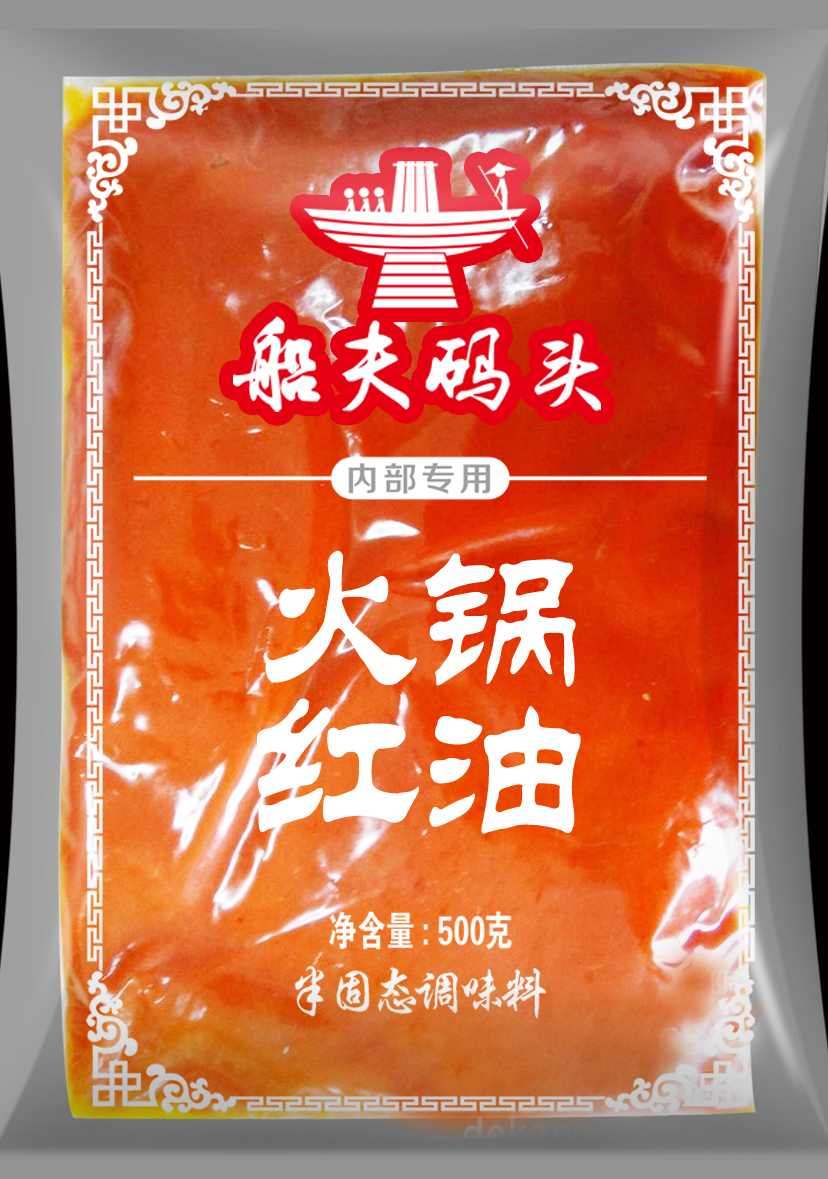 船夫码头火锅红油-重庆老火锅红油-火锅底料厂家-【重庆掌邦食品有限公司】