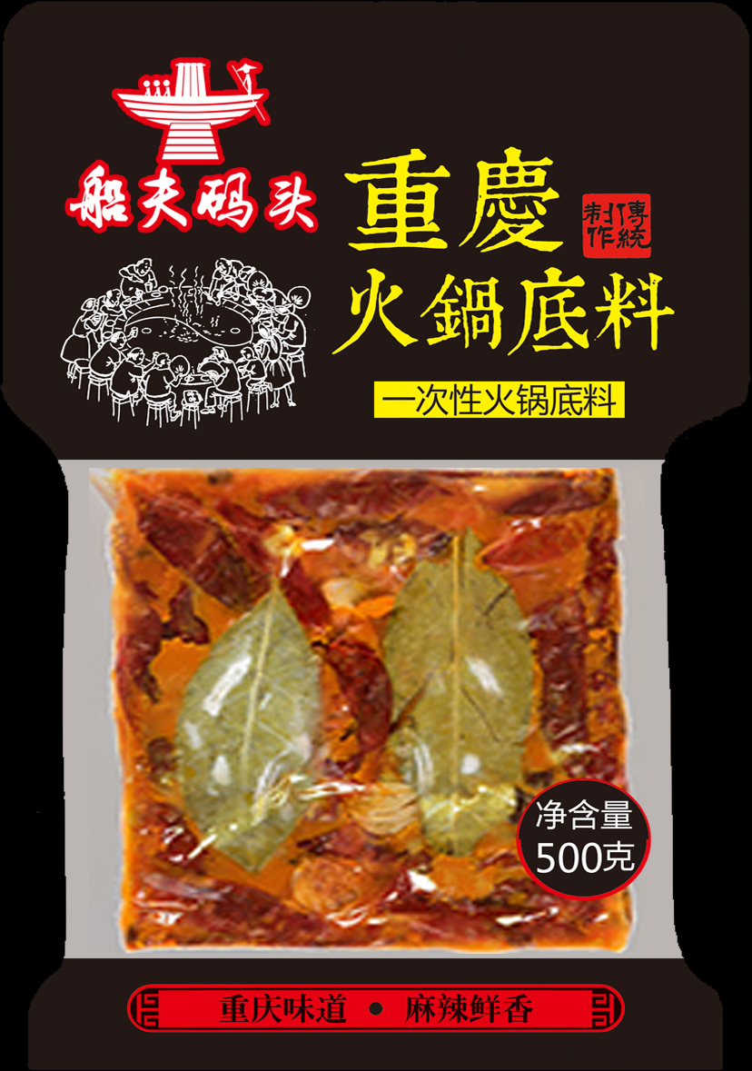 船夫码头火锅底料-重庆火锅底料-重庆大的火锅底料厂-【重庆掌邦食品有限公司】