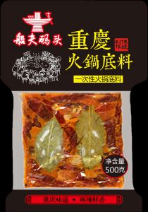 船夫码头火锅底料-重庆火锅底料-重庆大的火锅底料厂-【重庆掌邦食品有限公司】