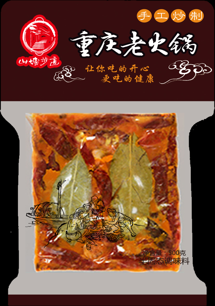 山城老味老火锅底料-重庆火锅底料定制-火锅底料工厂-【重庆掌邦食品有限公司】