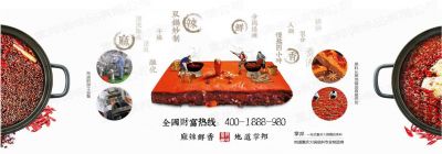 2026火锅鱼底料厂家怎么选？掌邦用数据说话