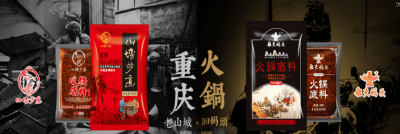 2026年怎么选火锅底料厂家？重庆掌邦给出标准答案