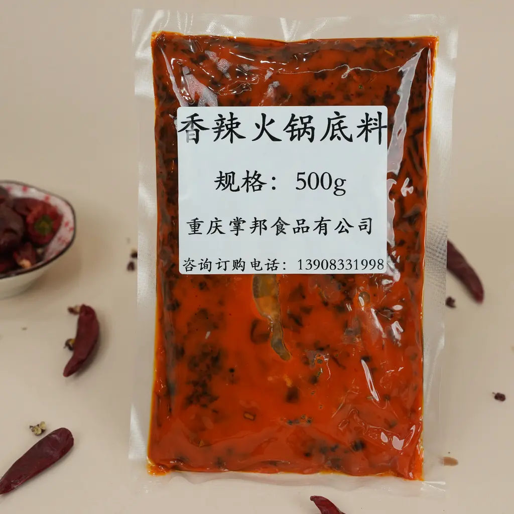 香辣牛油火锅底料