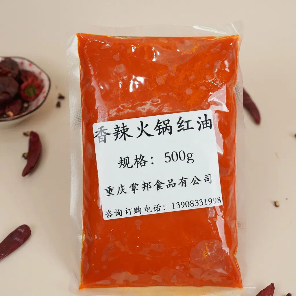 香辣牛油火锅红油