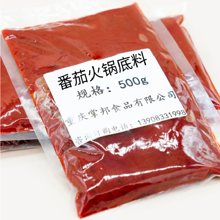 番茄火锅底料