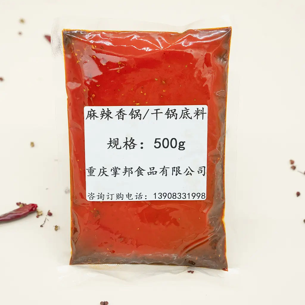 麻辣干锅/香锅调料