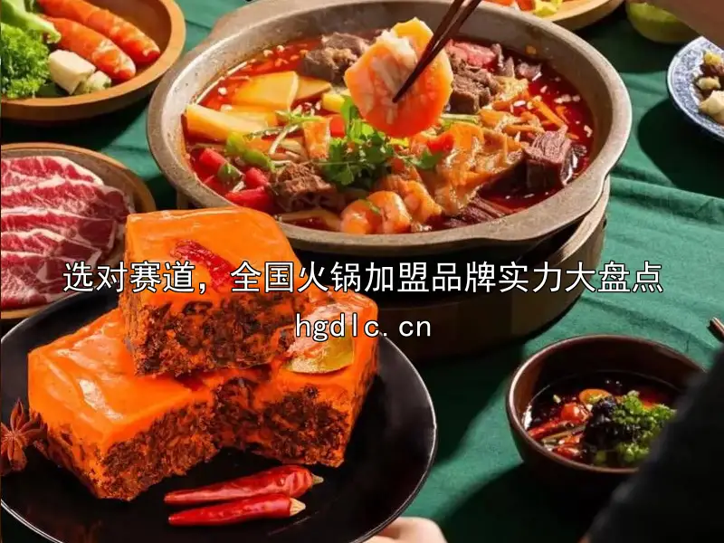2026重庆一次性火锅红油生产厂家，资质齐全