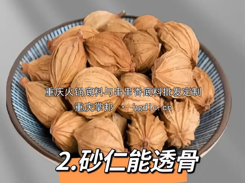 重庆火锅底料与串串香底料批发定制