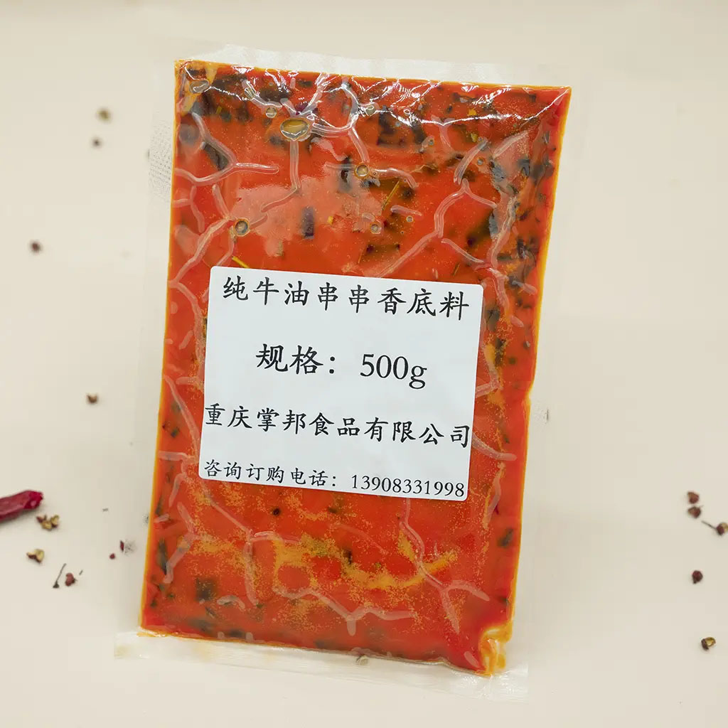 纯牛油串串香底料