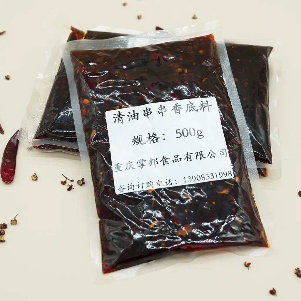 清油串串香底料