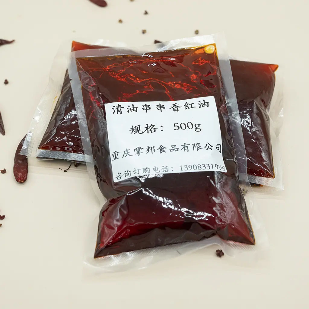 清油串串香红油