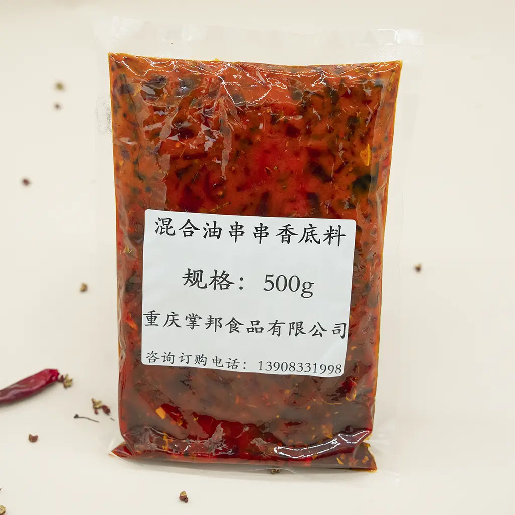 混合油串串香底料