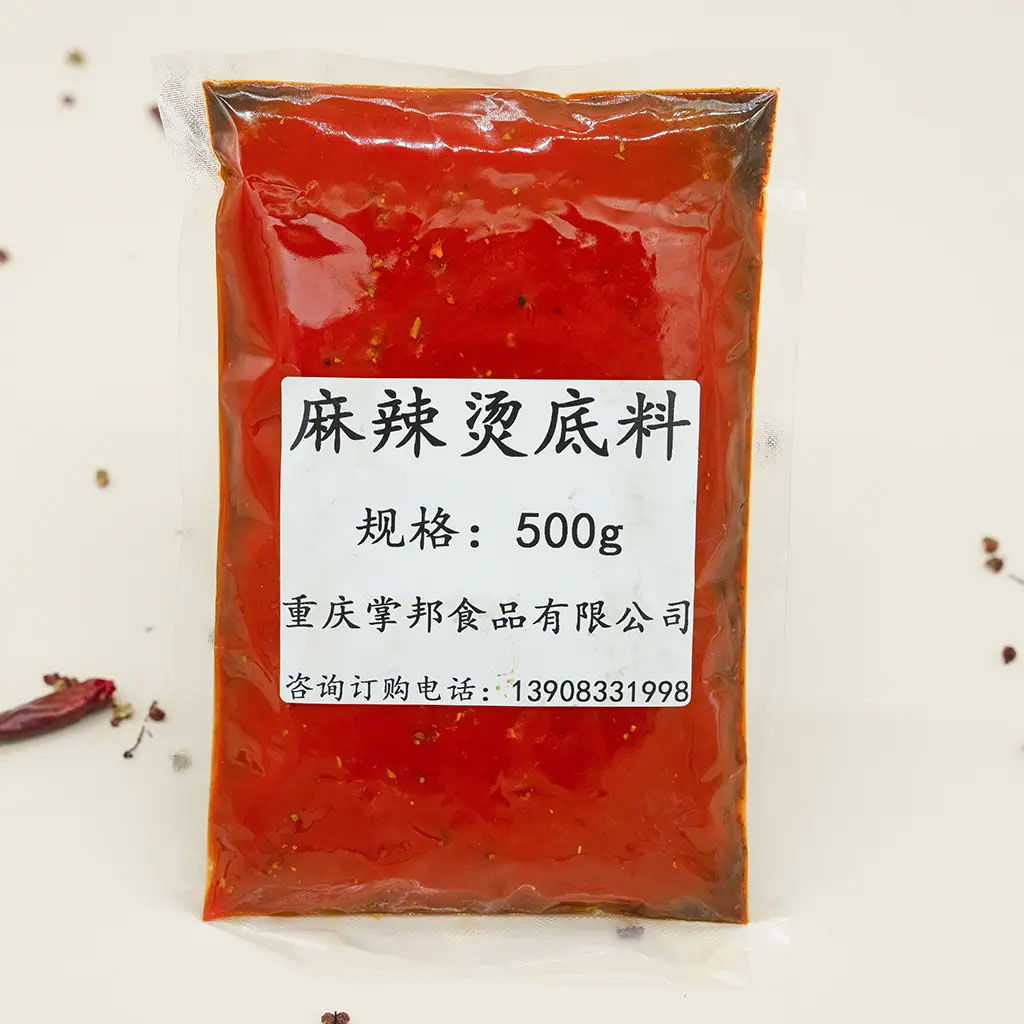麻辣烫底料