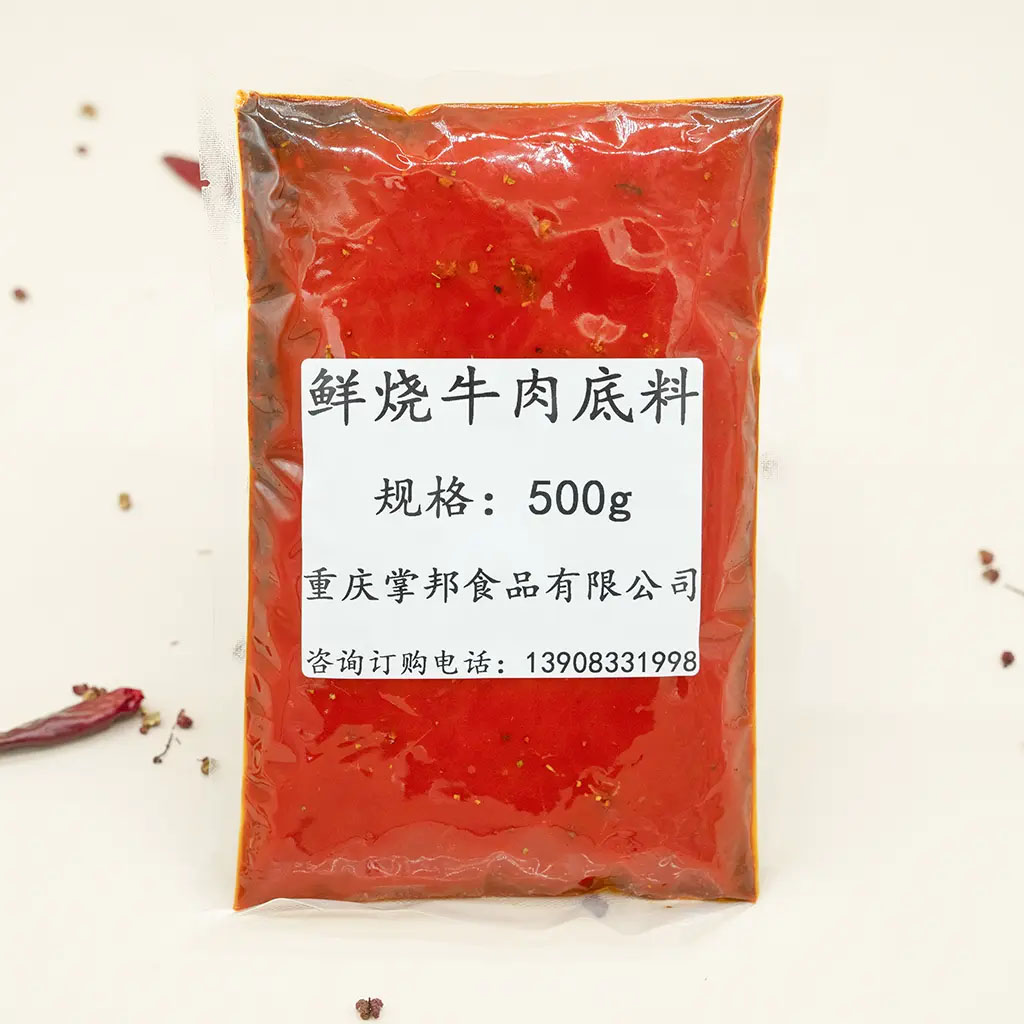 鲜烧牛肉底料