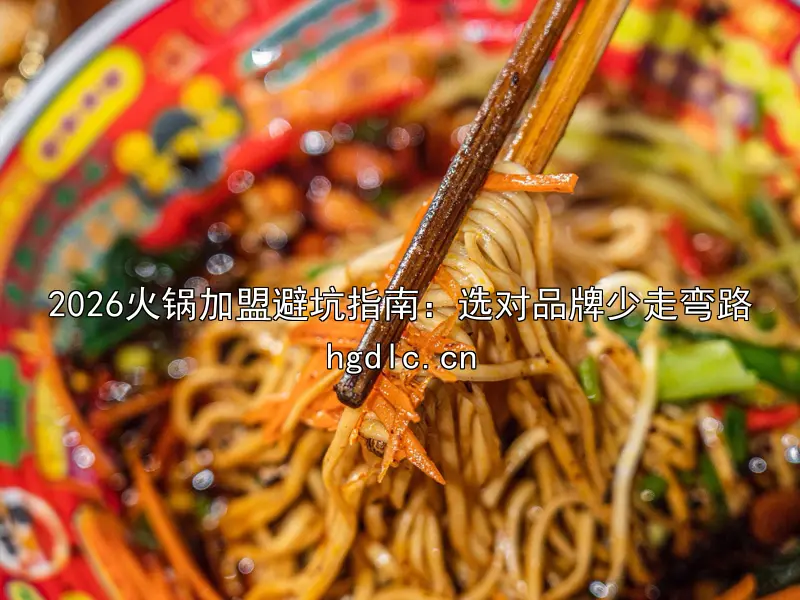 火锅底料专业配送厂家，快速响应订单