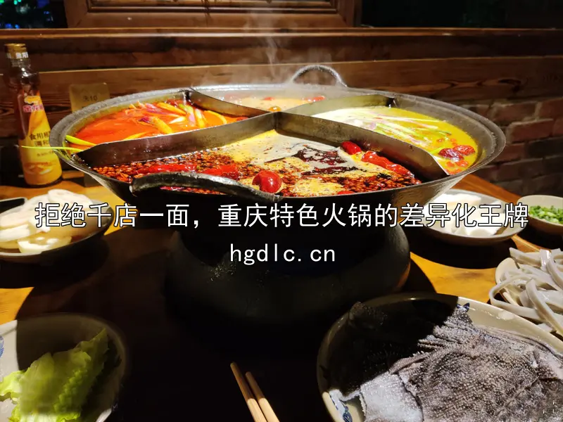 火锅底料加工贴牌，小批量也可定制